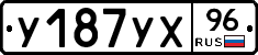 %D0%A3187%D0%A3%D0%A596