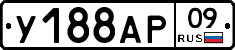 %D0%A3188%D0%90%D0%A009
