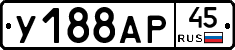 %D0%A3188%D0%90%D0%A045