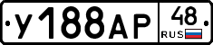 %D0%A3188%D0%90%D0%A048
