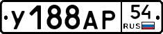 %D0%A3188%D0%90%D0%A054