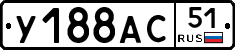 %D0%A3188%D0%90%D0%A151