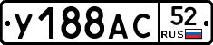 %D0%A3188%D0%90%D0%A152