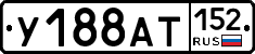 %D0%A3188%D0%90%D0%A2152