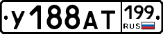 %D0%A3188%D0%90%D0%A2199