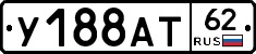 %D0%A3188%D0%90%D0%A262