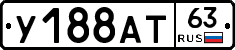 %D0%A3188%D0%90%D0%A263