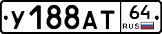 %D0%A3188%D0%90%D0%A264