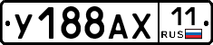 %D0%A3188%D0%90%D0%A511