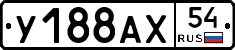 %D0%A3188%D0%90%D0%A554