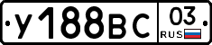%D0%A3188%D0%92%D0%A103