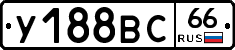 %D0%A3188%D0%92%D0%A166
