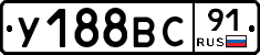 %D0%A3188%D0%92%D0%A191