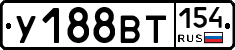 %D0%A3188%D0%92%D0%A2154