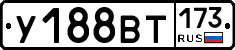 %D0%A3188%D0%92%D0%A2173