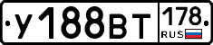 %D0%A3188%D0%92%D0%A2178