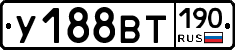 %D0%A3188%D0%92%D0%A2190