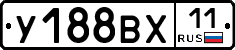 %D0%A3188%D0%92%D0%A511