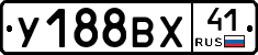 %D0%A3188%D0%92%D0%A541