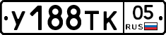 %D0%A3188%D0%A2%D0%9A05