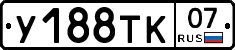 %D0%A3188%D0%A2%D0%9A07