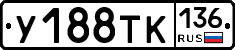 %D0%A3188%D0%A2%D0%9A136
