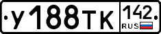 %D0%A3188%D0%A2%D0%9A142