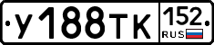 %D0%A3188%D0%A2%D0%9A152