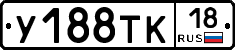 %D0%A3188%D0%A2%D0%9A18