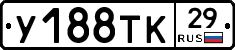 %D0%A3188%D0%A2%D0%9A29