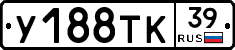 %D0%A3188%D0%A2%D0%9A39
