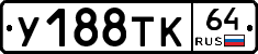 %D0%A3188%D0%A2%D0%9A64