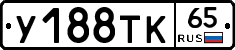 %D0%A3188%D0%A2%D0%9A65