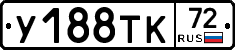 %D0%A3188%D0%A2%D0%9A72