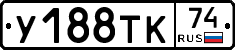 %D0%A3188%D0%A2%D0%9A74