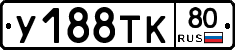%D0%A3188%D0%A2%D0%9A80