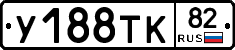 %D0%A3188%D0%A2%D0%9A82