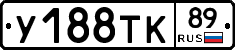 %D0%A3188%D0%A2%D0%9A89
