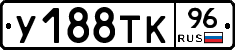 %D0%A3188%D0%A2%D0%9A96