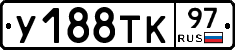 %D0%A3188%D0%A2%D0%9A97