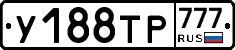 %D0%A3188%D0%A2%D0%A0777