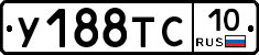 %D0%A3188%D0%A2%D0%A110