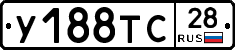 %D0%A3188%D0%A2%D0%A128