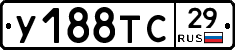 %D0%A3188%D0%A2%D0%A129