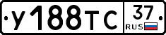 %D0%A3188%D0%A2%D0%A137