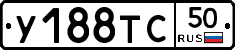 %D0%A3188%D0%A2%D0%A150