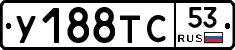 %D0%A3188%D0%A2%D0%A153