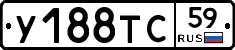 %D0%A3188%D0%A2%D0%A159