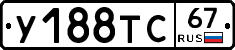 %D0%A3188%D0%A2%D0%A167