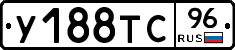 %D0%A3188%D0%A2%D0%A196